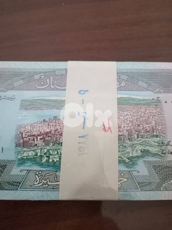 500 lebanese bundle 1988 0
