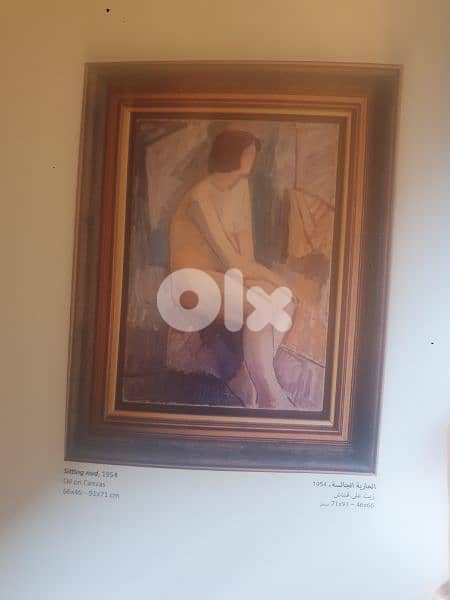 حليم جرداق،الرسام المبدع،كتاب تحية الى حليم جرداق،مع صور رسمات 2