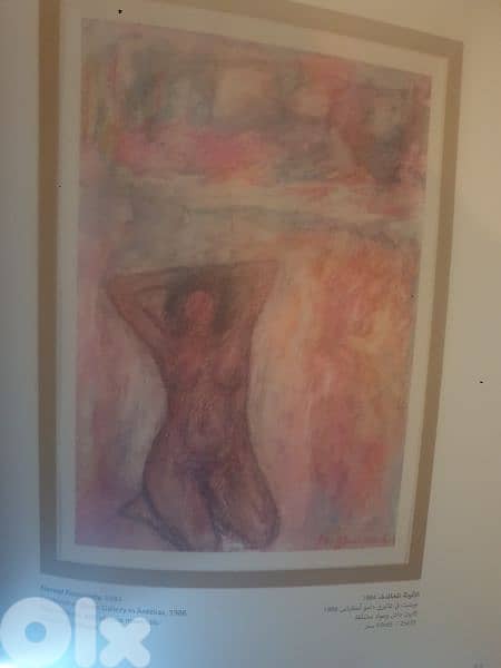 حليم جرداق،الرسام المبدع،كتاب تحية الى حليم جرداق،مع صور رسمات 3