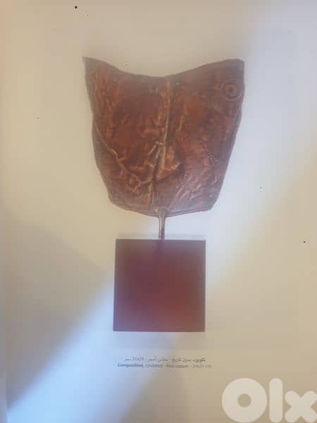 حليم جرداق،الرسام المبدع،كتاب تحية الى حليم جرداق،مع صور رسمات 4