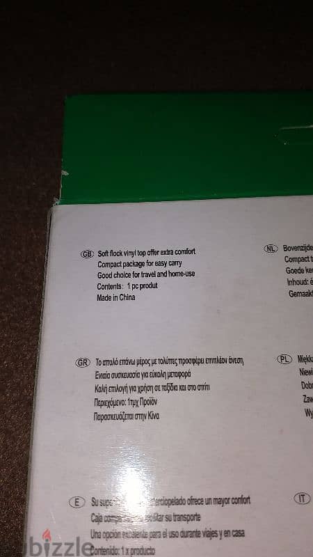 Inflatable Pillow, مخدّة رأس قابلة للنفخ. 1