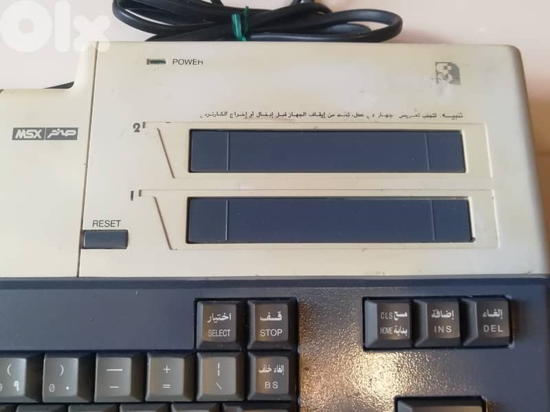 vintage 1986 Sanyo MSX Sakher 2