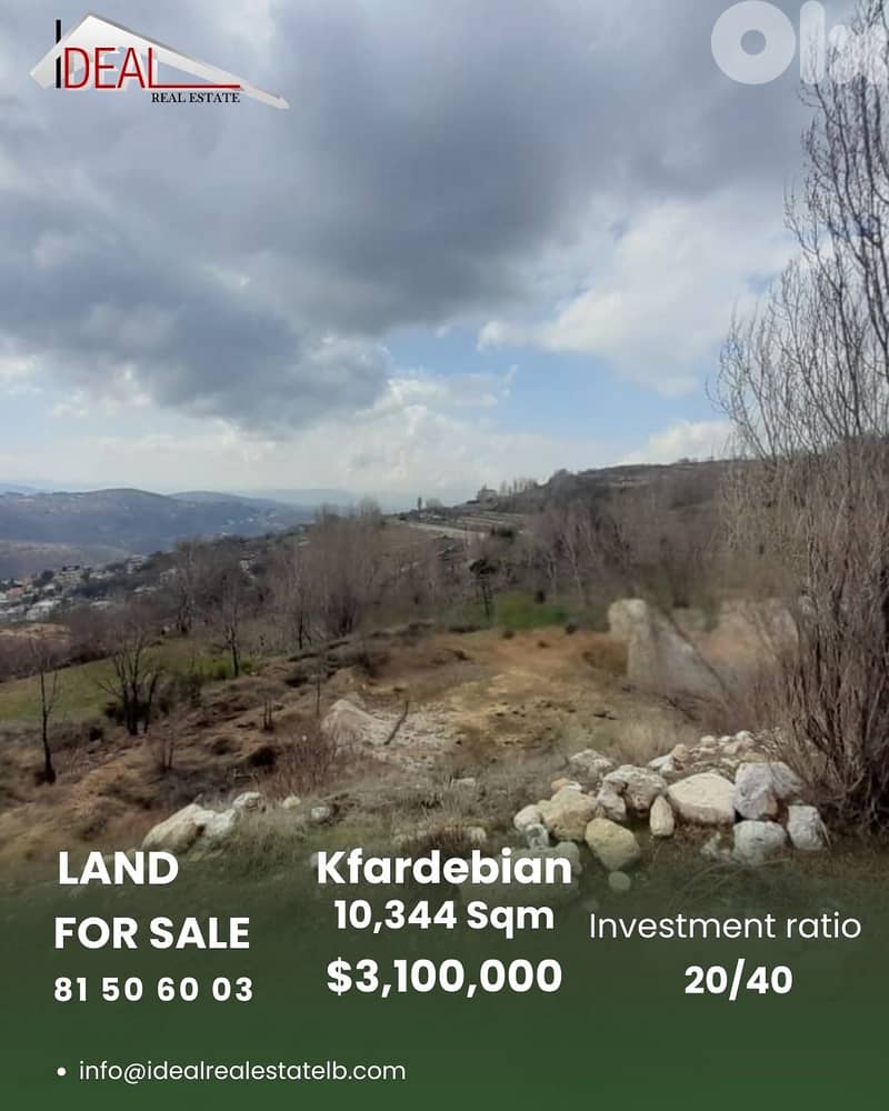 Land for sale in Kfardebian Keserouan عقار للبيع في كفردبيان كسروان 0
