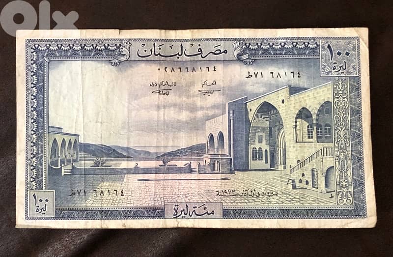 100 LP 1973 used banknote 0