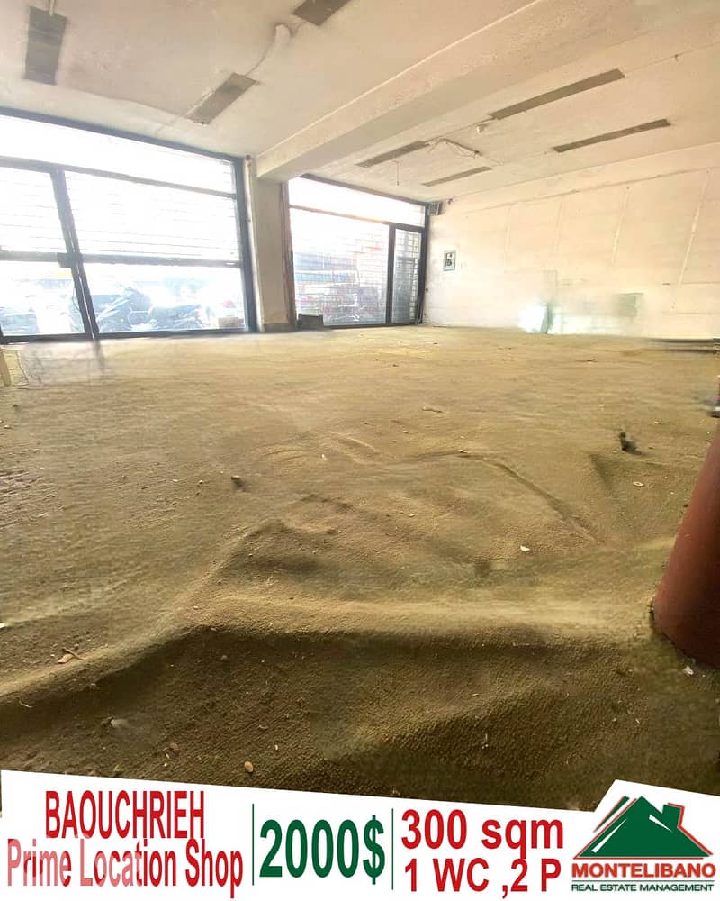 Prime Location 300 sqm shop for rent in Baouchrieh!! 0