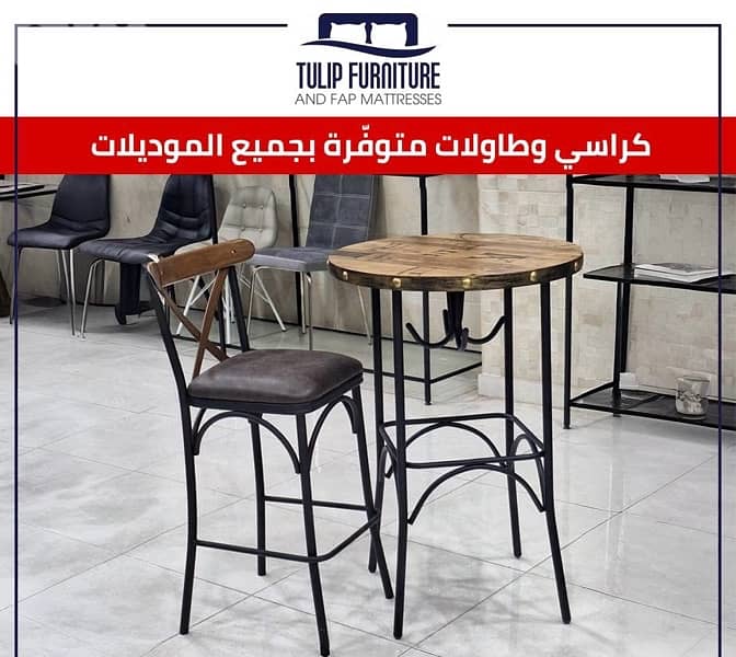 طاولات ومقاعد الطعام 1