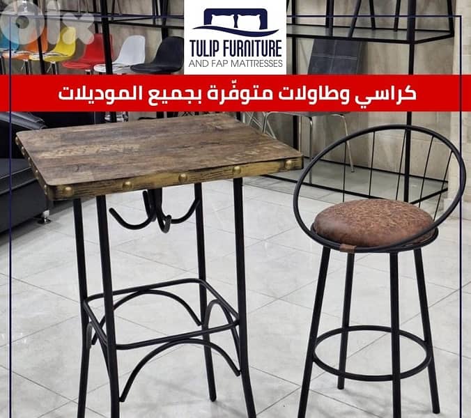 طاولات ومقاعد الطعام 2