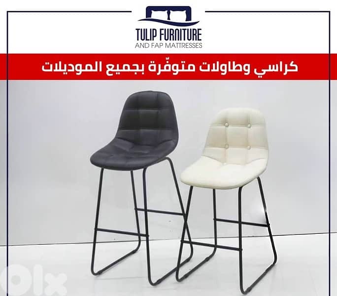 طاولات ومقاعد الطعام 4