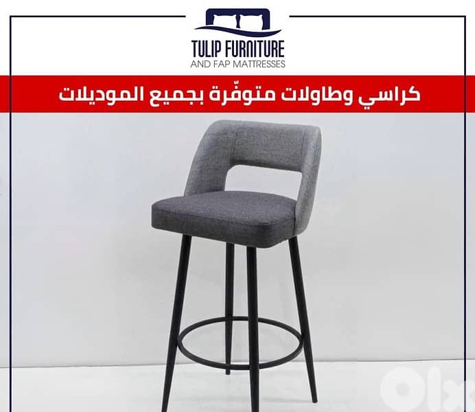 طاولات ومقاعد الطعام 5