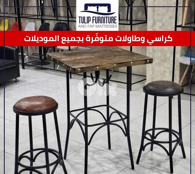طاولات ومقاعد الطعام 7
