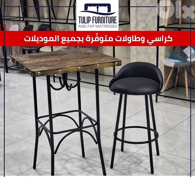 طاولات ومقاعد الطعام 8