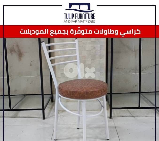 طاولات ومقاعد الطعام 11