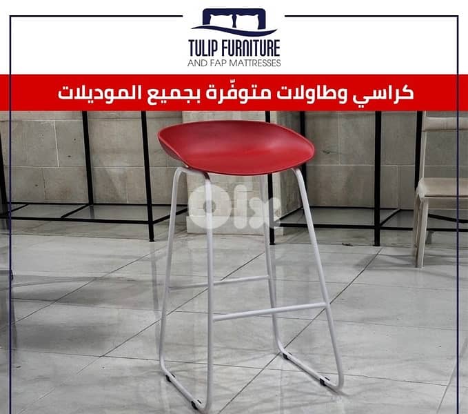 طاولات ومقاعد الطعام 13