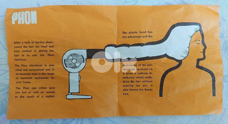 Hairdryer - منشف 4