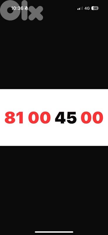 81 00 45 00 touch prepaid 0