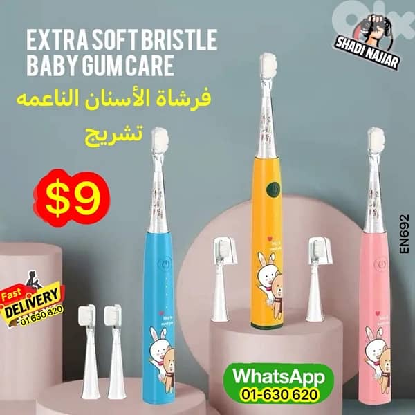 baby teeth brush rechargeable $8 2