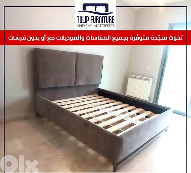 تخوت منجده 2