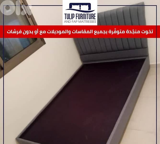 تخوت منجده 3