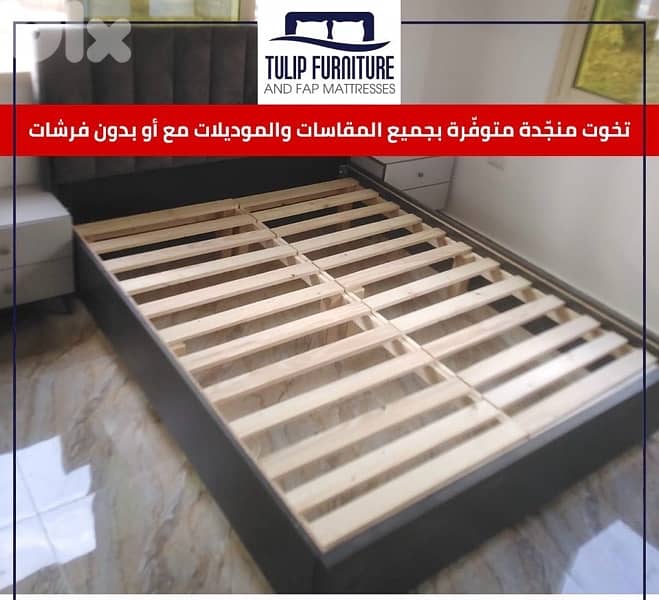 تخوت منجده 5