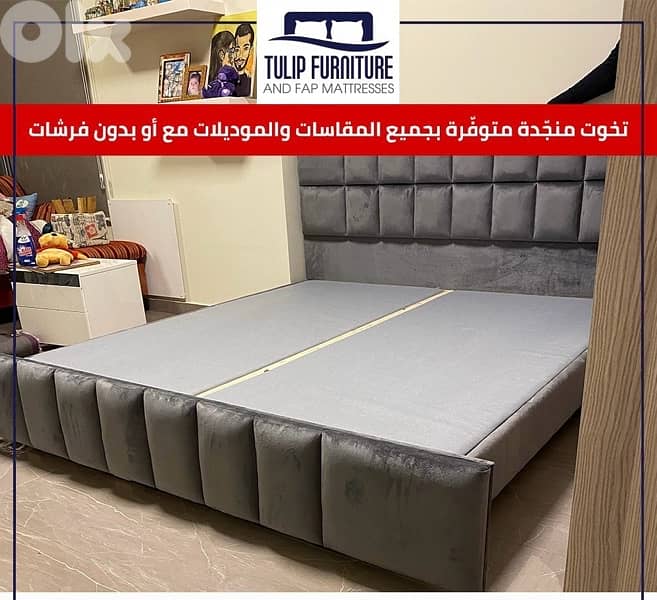 تخوت منجده 6