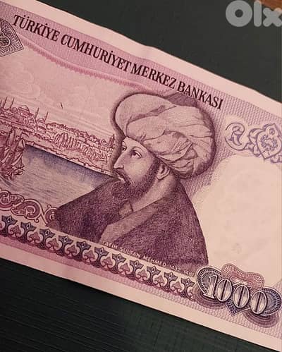 1970 Turkey K. Ataturk 1000 Lira