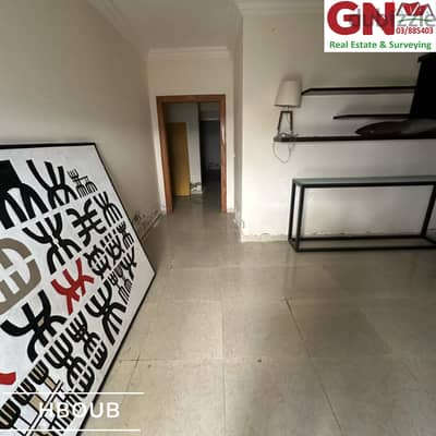 Furnished Apartement for Rent, in Hboub شقة مفروشة للإيجار في حبوب