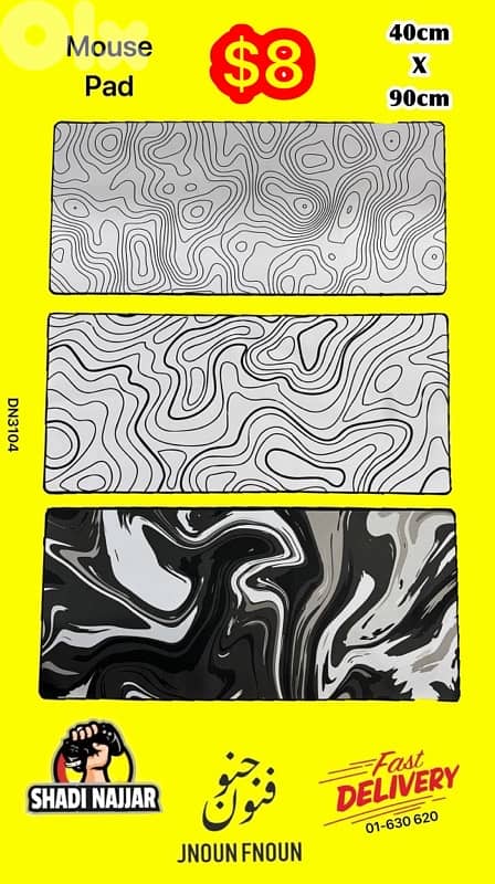 mouse pad 40cm x 90cm $8 4
