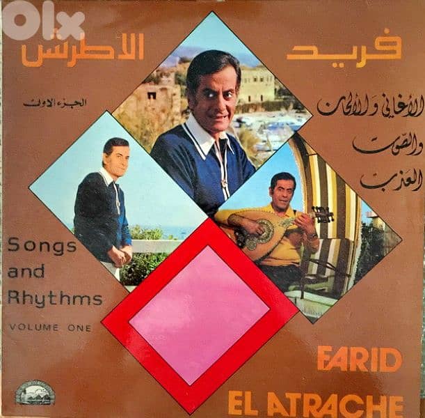 اسطوانات عربية arabic vinyl records 1