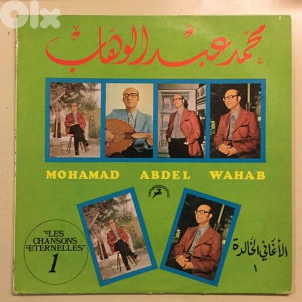اسطوانات عربية arabic vinyl records 9