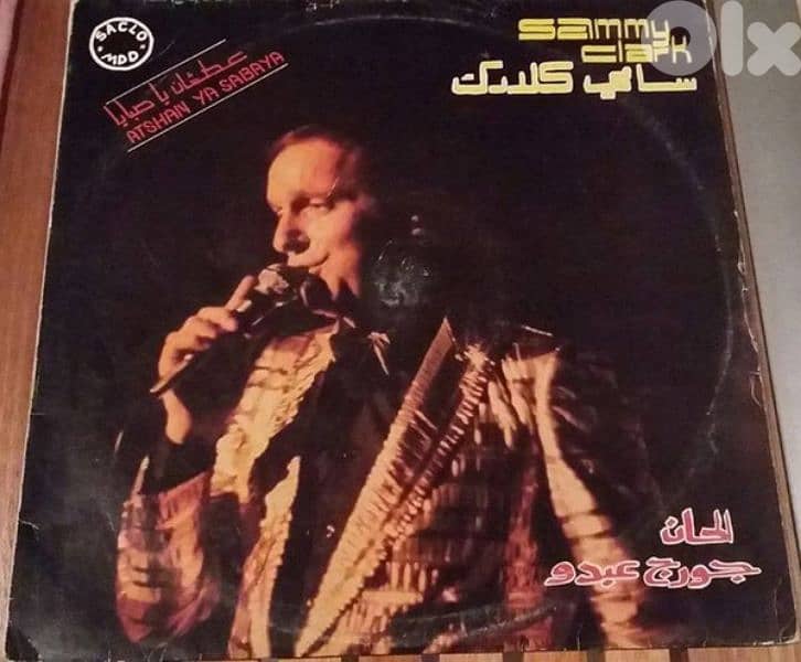 اسطوانات عربية arabic vinyl records 14