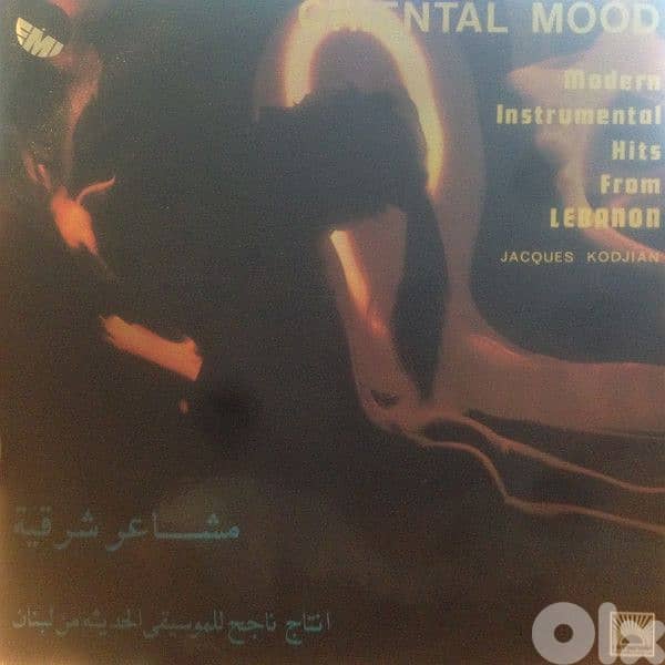 اسطوانات عربية arabic vinyl records 15