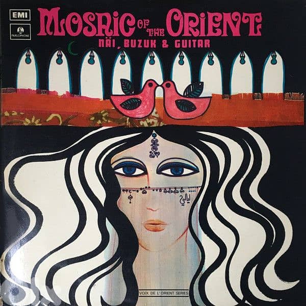 اسطوانات عربية arabic vinyl records 17