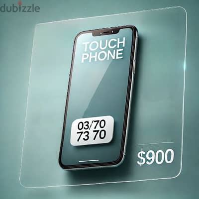 رقم مميز للبيع / Premium Number for Sale