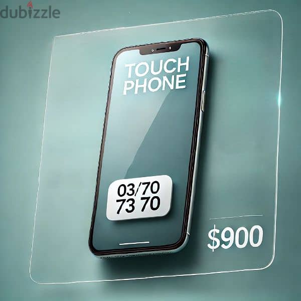 رقم مميز للبيع / Premium Number for Sale 0