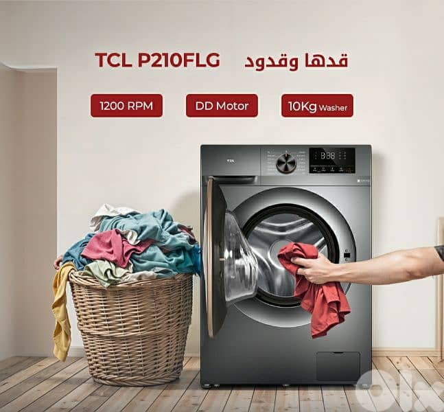 Maintenance all home appliances washing machine in beirut 03677764 1