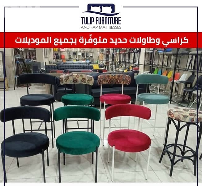 طاولات وكراسي مطاعم ومنازل 0