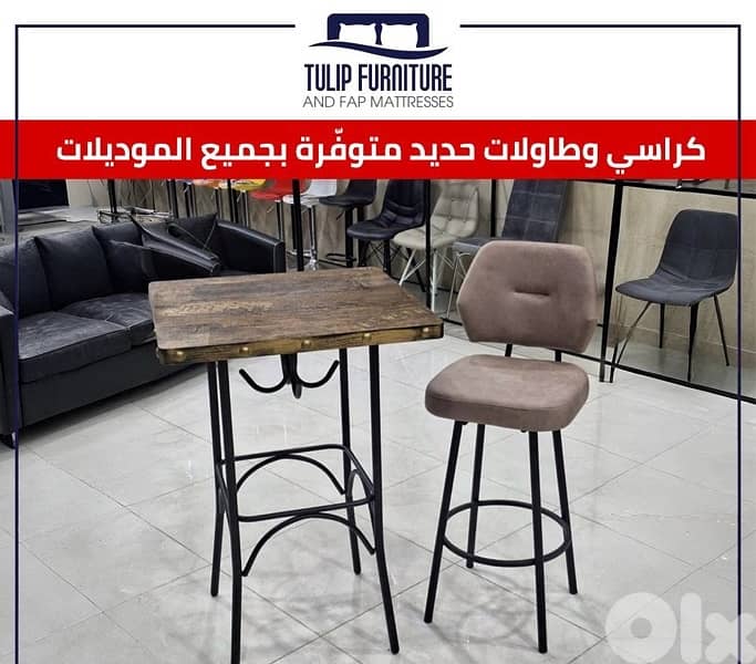طاولات وكراسي مطاعم ومنازل 1