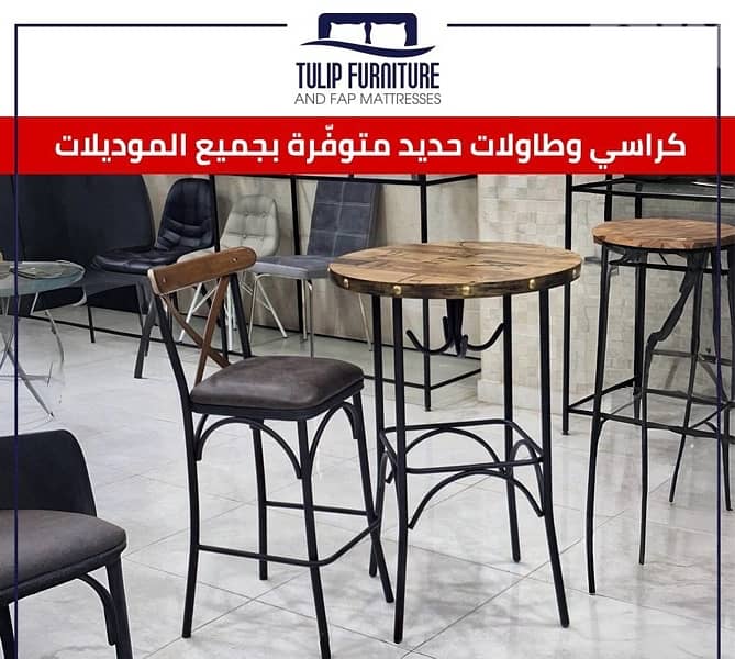 طاولات وكراسي مطاعم ومنازل 2
