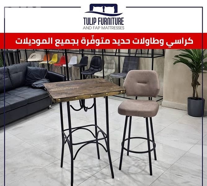 طاولات وكراسي مطاعم ومنازل 3