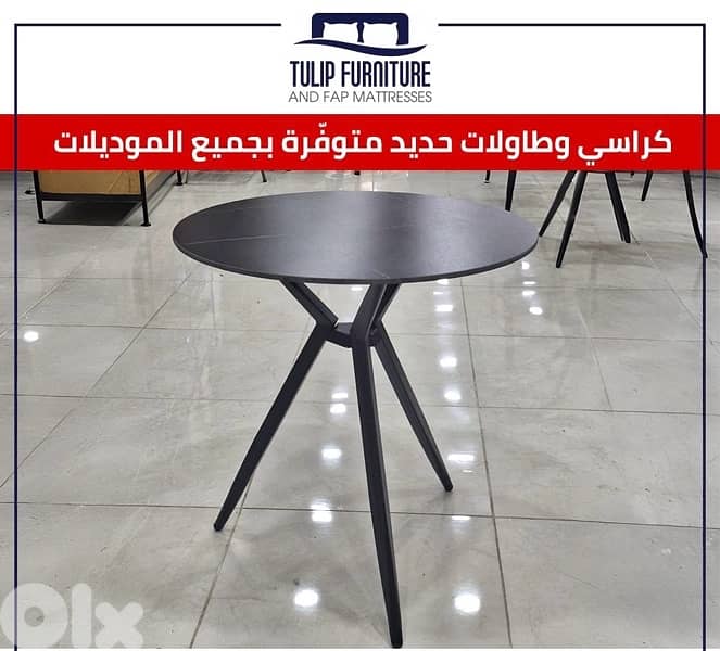 طاولات وكراسي مطاعم ومنازل 4