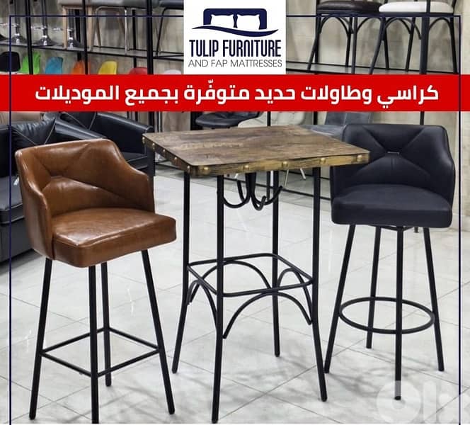 طاولات وكراسي مطاعم ومنازل 5