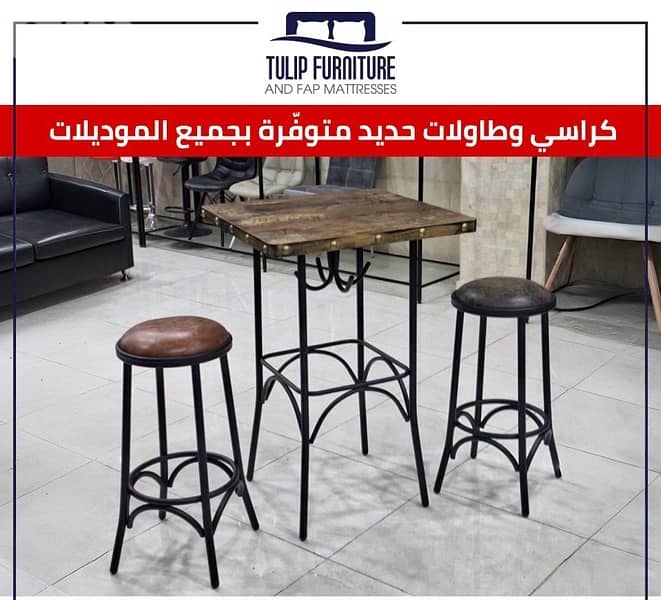 طاولات وكراسي مطاعم ومنازل 6