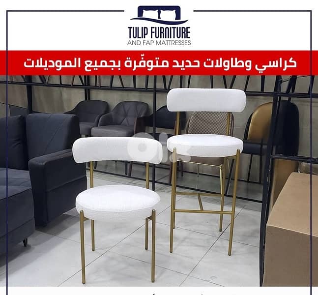 طاولات وكراسي مطاعم ومنازل 7