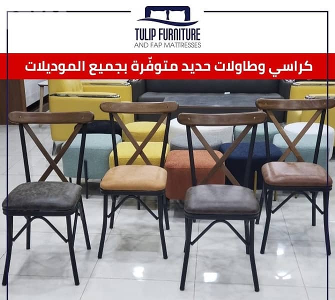 طاولات وكراسي مطاعم ومنازل 10