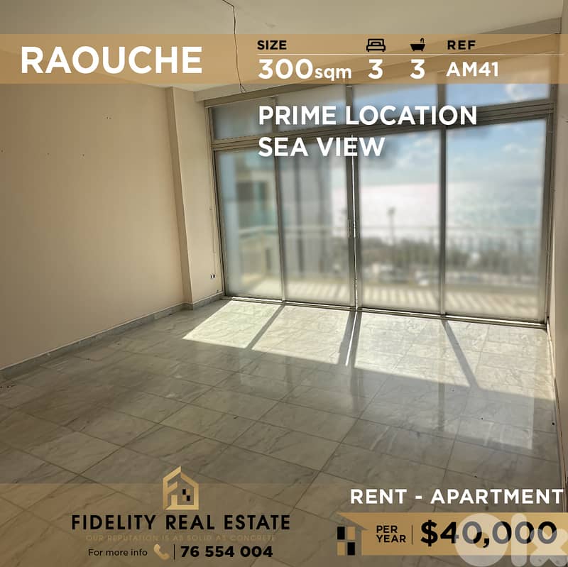 Apartment for rent in Raouche AM41 شقة للإيجار في الروشة 0