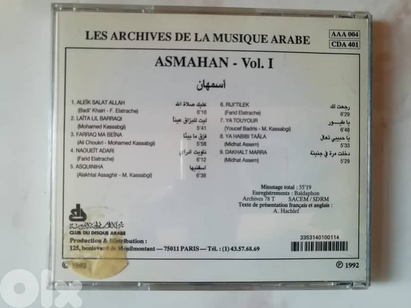 Asmahan best of vol. 1 cd 1