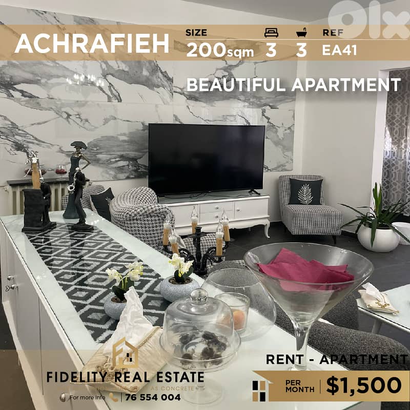 Apartment for rent in Achrafieh EA41 شقة للإيجار في الأشرفية 0