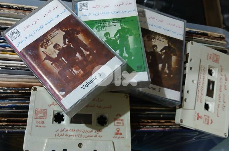 ziad rahbani- Nazil Alsurur - cassette 0