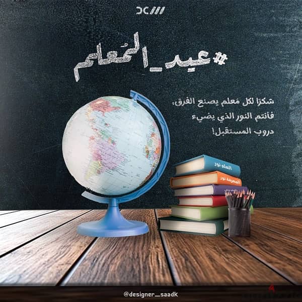 جرافيك ديزاين freelance 6