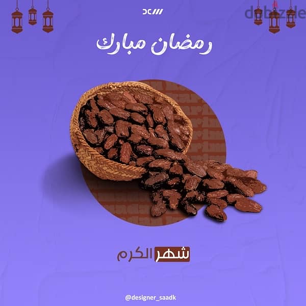جرافيك ديزاين freelance 13